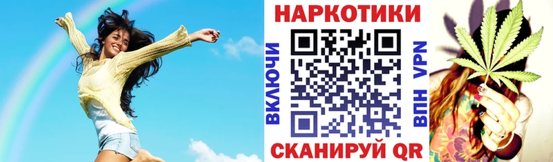Магазины продажи наркотиков Камешково COCAIN  Меф мяу мяу  Гашиш  Бошки Шишки 