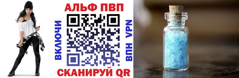 A PVP Crystall  Камешково 