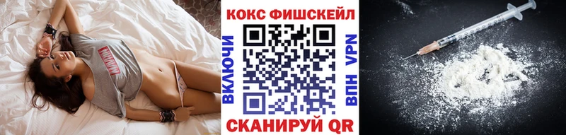 мега вход  Камешково  КОКАИН Колумбийский 