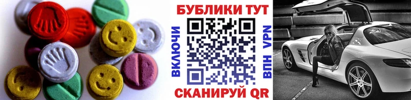 ЭКСТАЗИ 280 MDMA  где купить наркоту  Камешково 