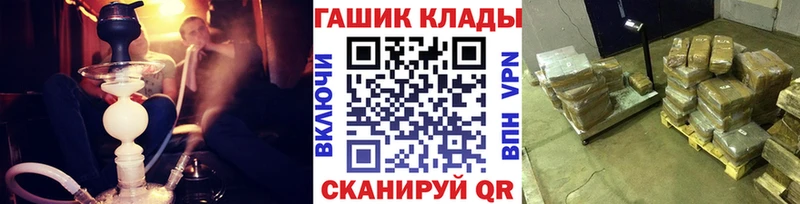 ГАШ индика сатива  купить   Камешково 