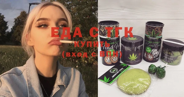 мет Алексеевка