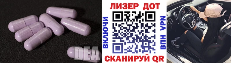 LSD-25 экстази кислота даркнет клад Камешково