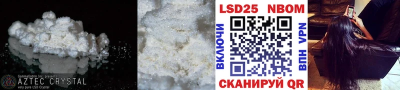 Лсд 25 экстази кислота Камешково