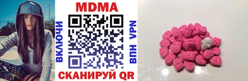 магазин наркотиков Камешково MDMA VHQ