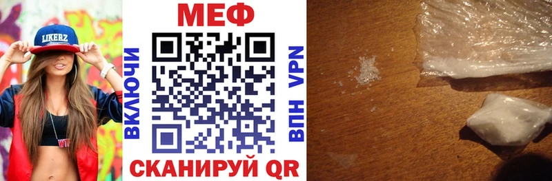 даркнет официальный сайт  блэк спрут ТОР  Камешково  МЕФ мяу мяу 
