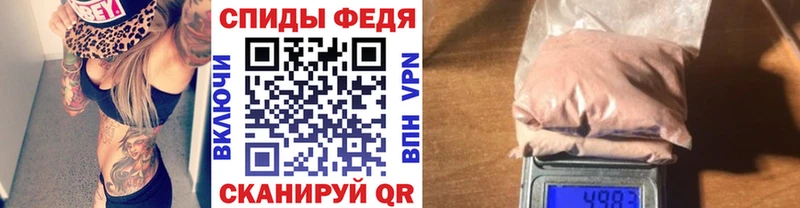 Первитин Methamphetamine  хочу   Камешково 