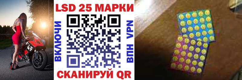 МЕГА   Камешково  Наркотические марки 1500мкг 